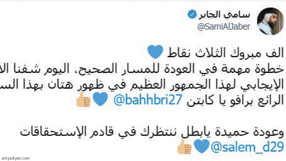 قدامى الهلال 
يتجاهلون الرباعية