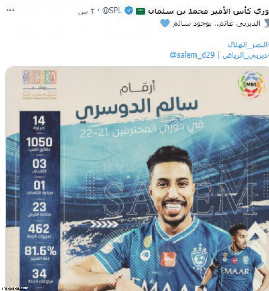 المقارنات تعيد
«فرحة الخلاط» و«جزائية غربال»