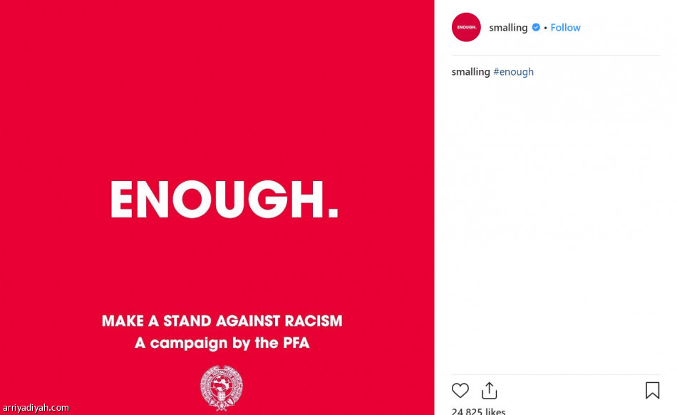 الحملة ضد العنصرية..
مليونا تفضيل في إنستجرام