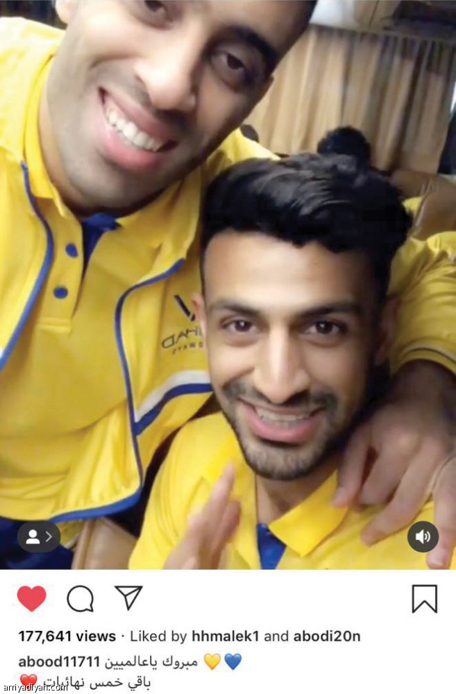 النصر
يبعد السالم عن تويتر