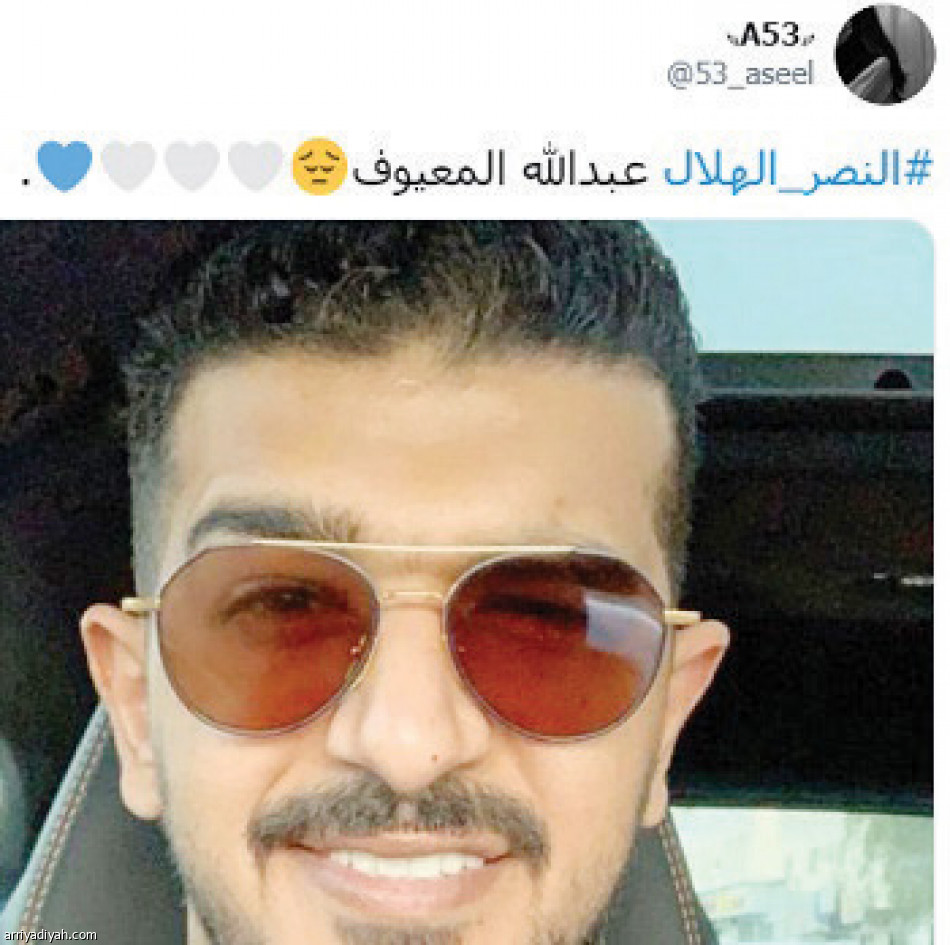 ديربي الرياض..
الجلاد والأسد الأكثر تداولا