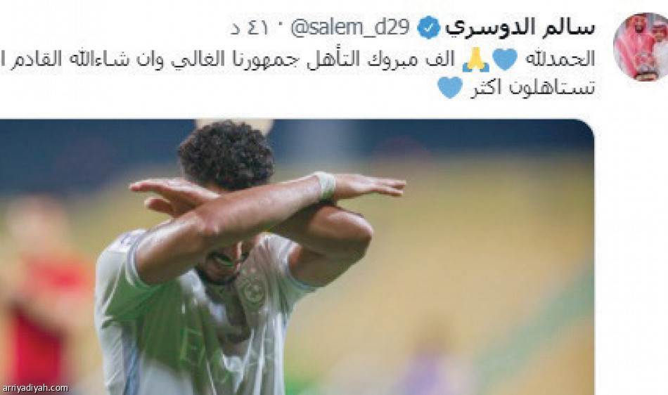 الفرحة الهلالية
تتسيد المنصة الزرقاء