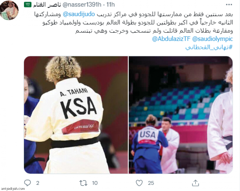 تهاني.. 
تصافح وتنظر إلى المستقبل