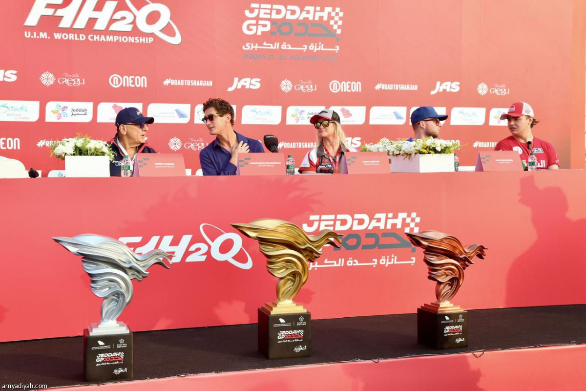 مؤتمر الزوارق