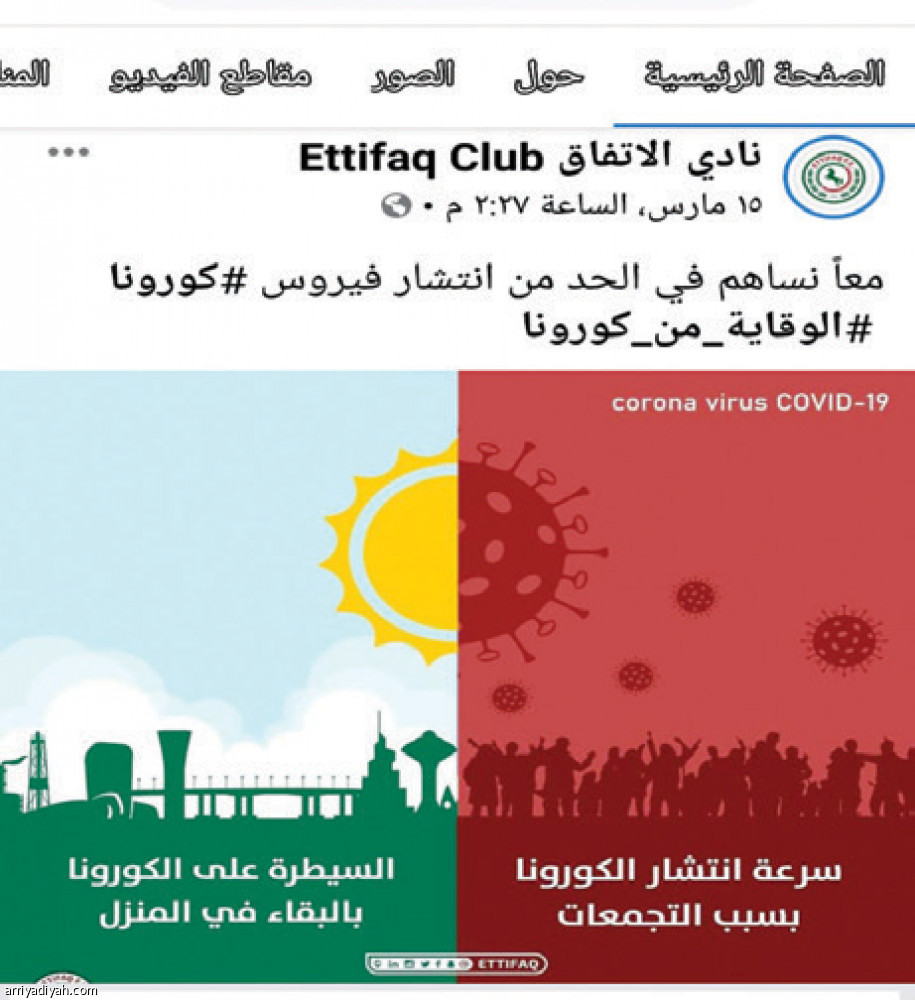 حساب الاتفاق..
يتفوق بالإنفوجرافيك