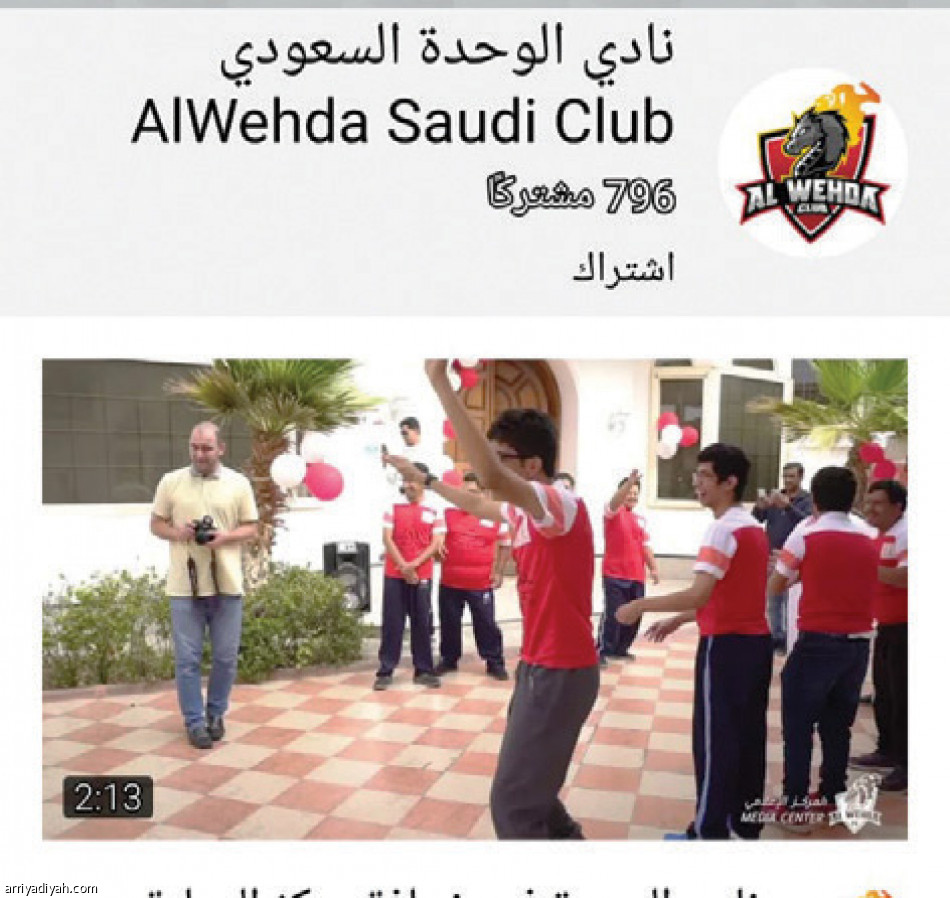 يوتيوب الأندية..
الهلال يتفوق.. و4 غائبون