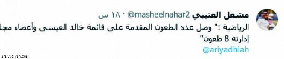 «طعون في طعون..
تونا ما بدينا»