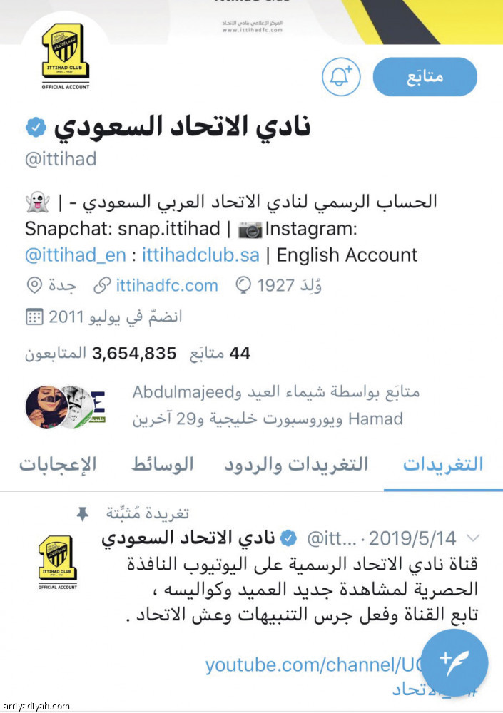 تويتر الهلال..
المتفاعل الوحيد مع الانتخابات