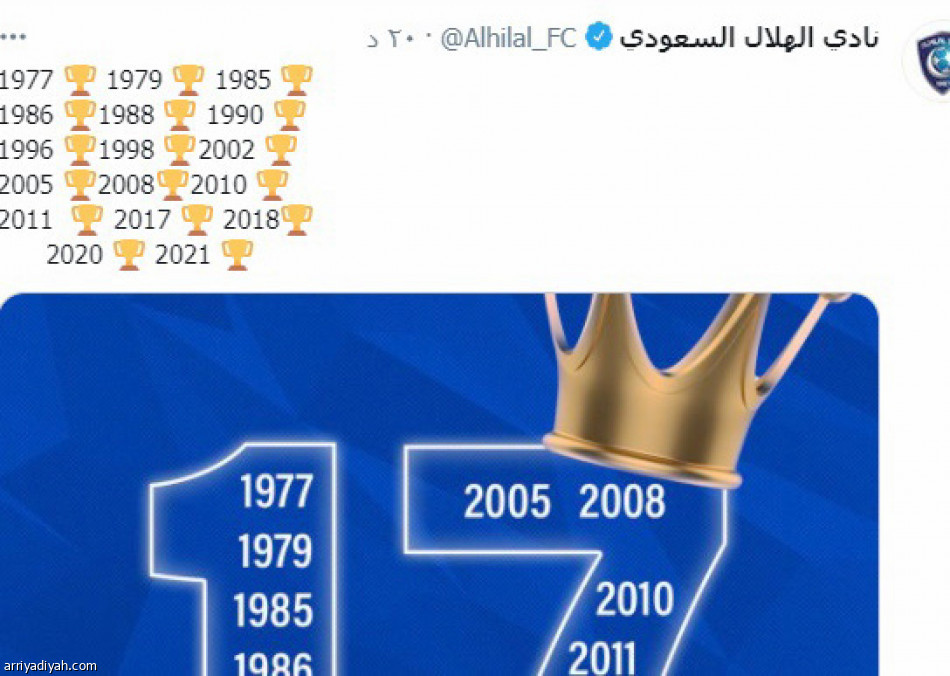 الهلاليون
يتسيدون بفرحة الدوري