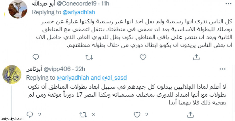 تصريحات المرزوق
تعيد جدل التوثيق