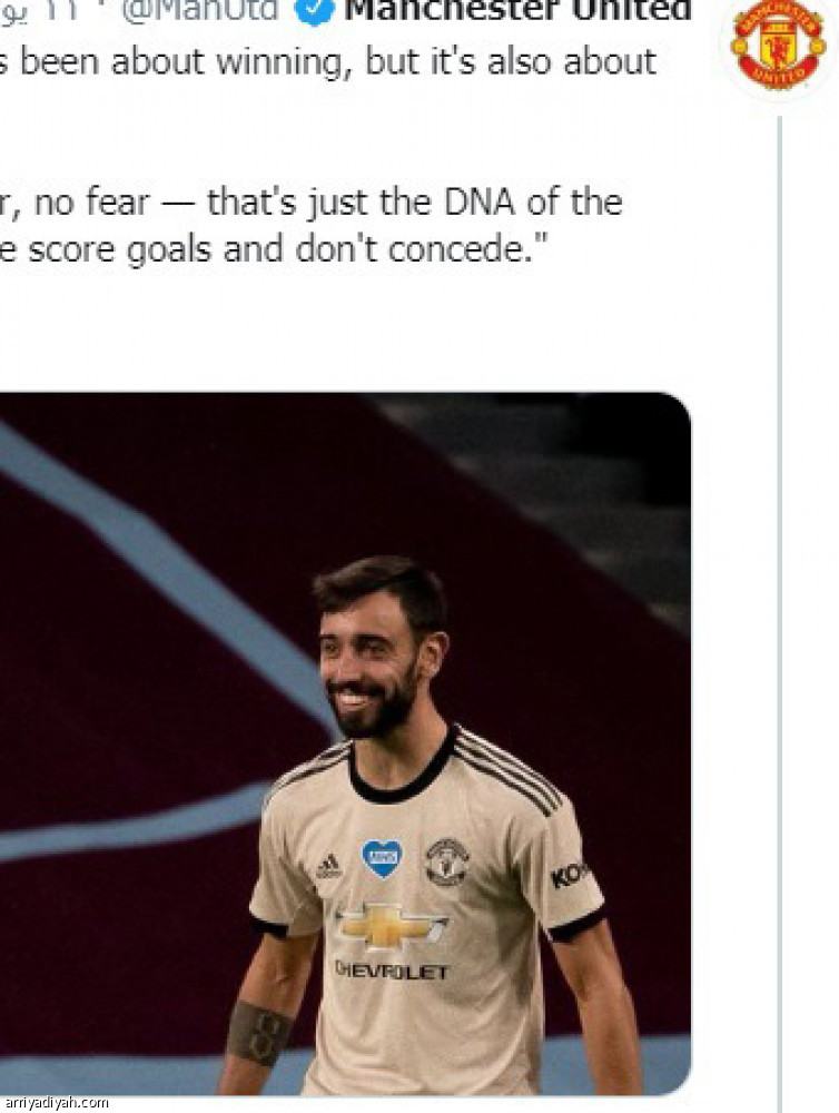 فيرنانديز.. 
1.3 مليون بعد العودة