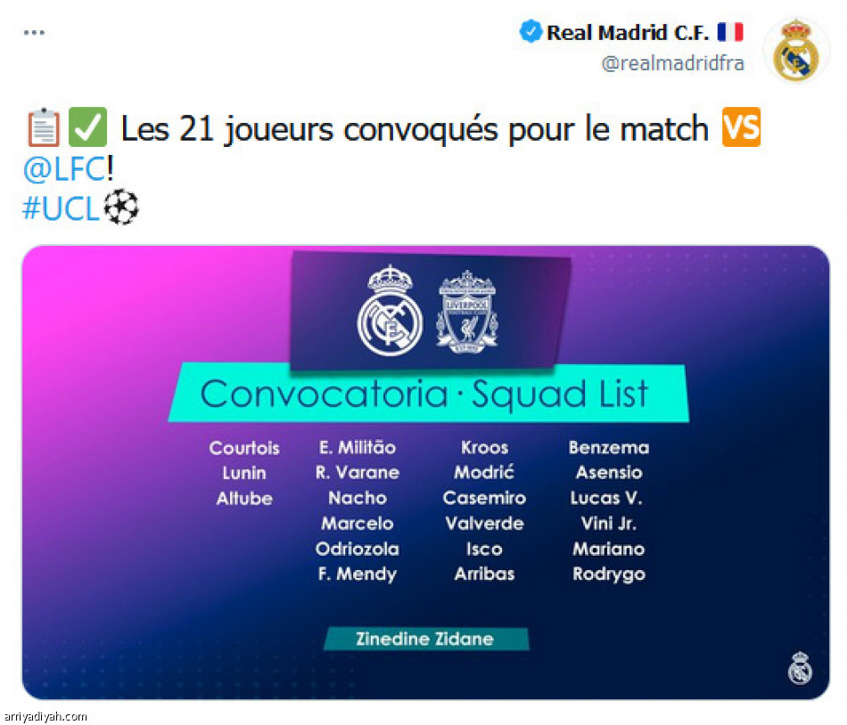 غياب هازارد..
يتصدر الطائر الأزرق