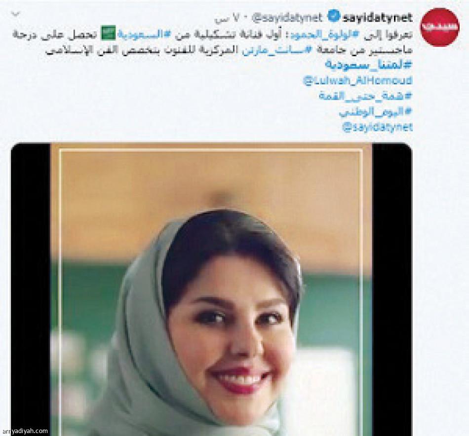 #لمتنا_سعودية..
1.5 مليون تفاعل