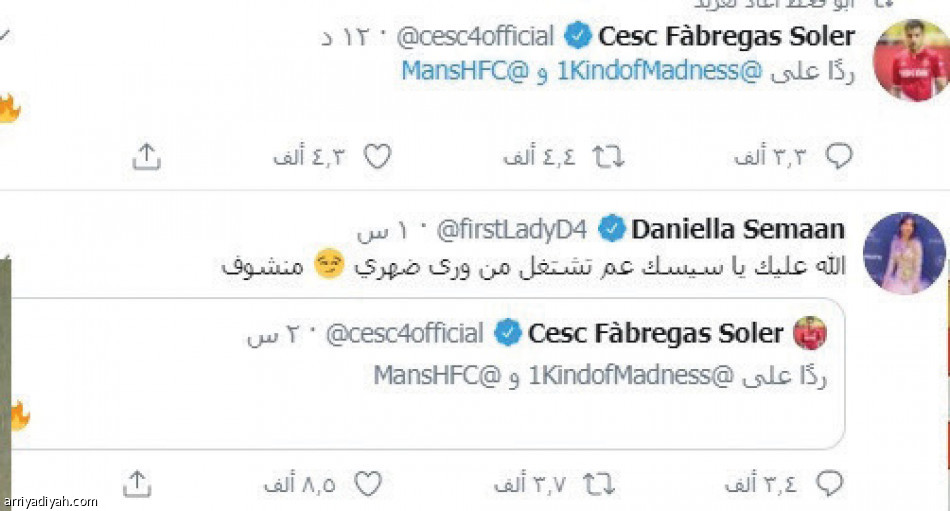 أبو قحط ومرزوقة
يطوفان العالم بـ 500 ريال