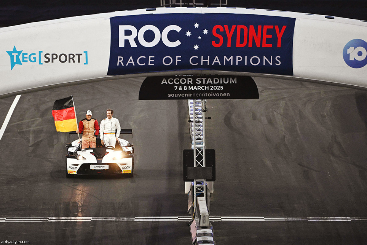 سباق الأبطال