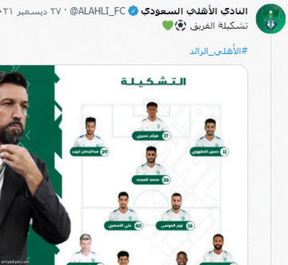 تفاعل الأهلي.. 
العويس استثناء