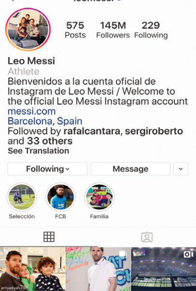 ميسي..
7 ملايين متابع جديد
