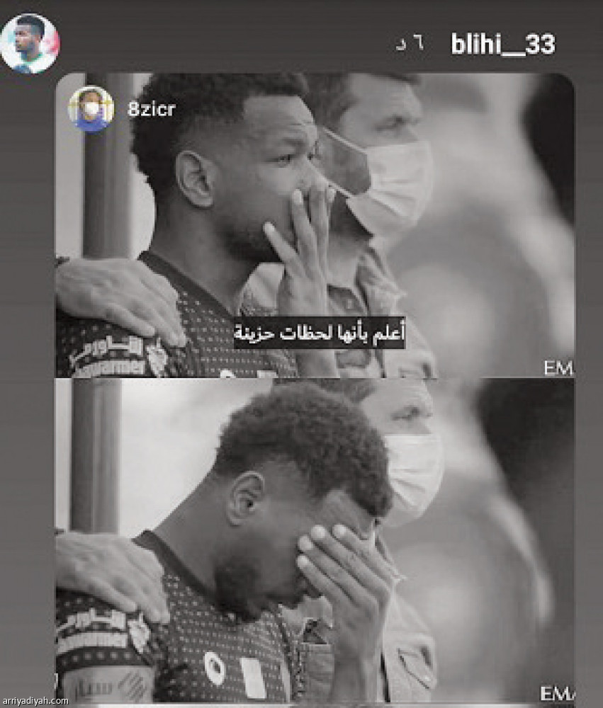 الهلاليون 
يحسنون وداع رازفان