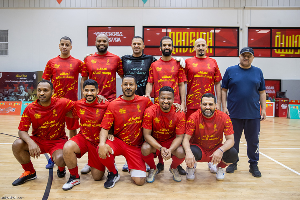 تجمع «أصدقاء السالم»