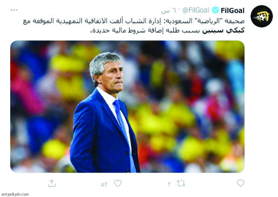 طلبات كيكي..
ميسي ما سوّاها