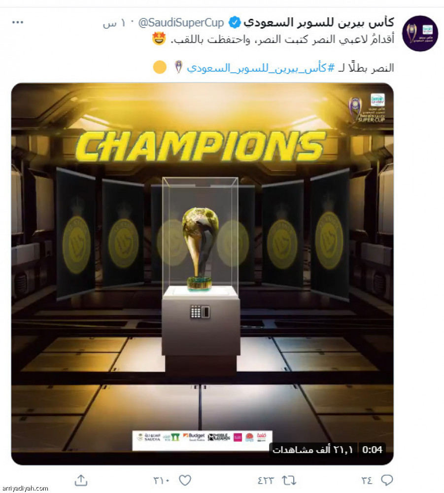 الطائر الأزرق..أصفر