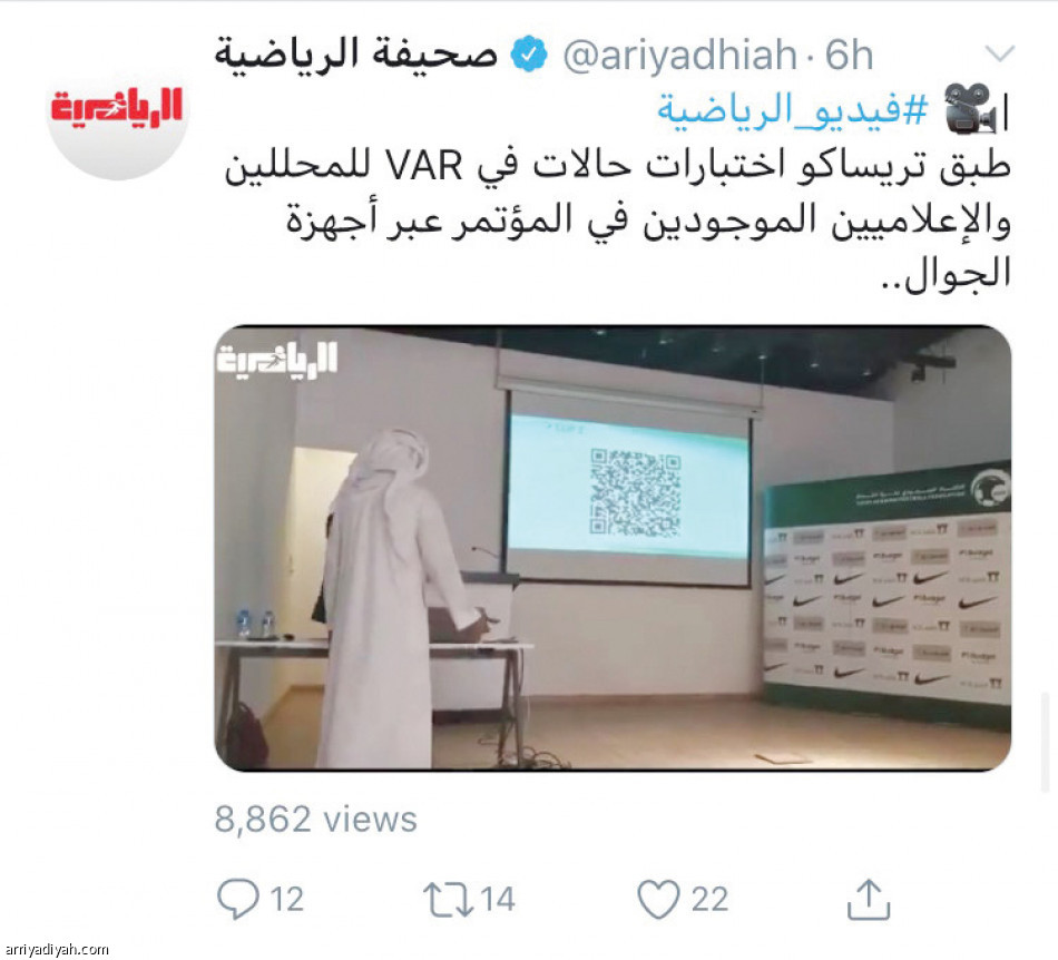 فيديوهات الرياضية 
تحلق عبر الطائر الأزرق