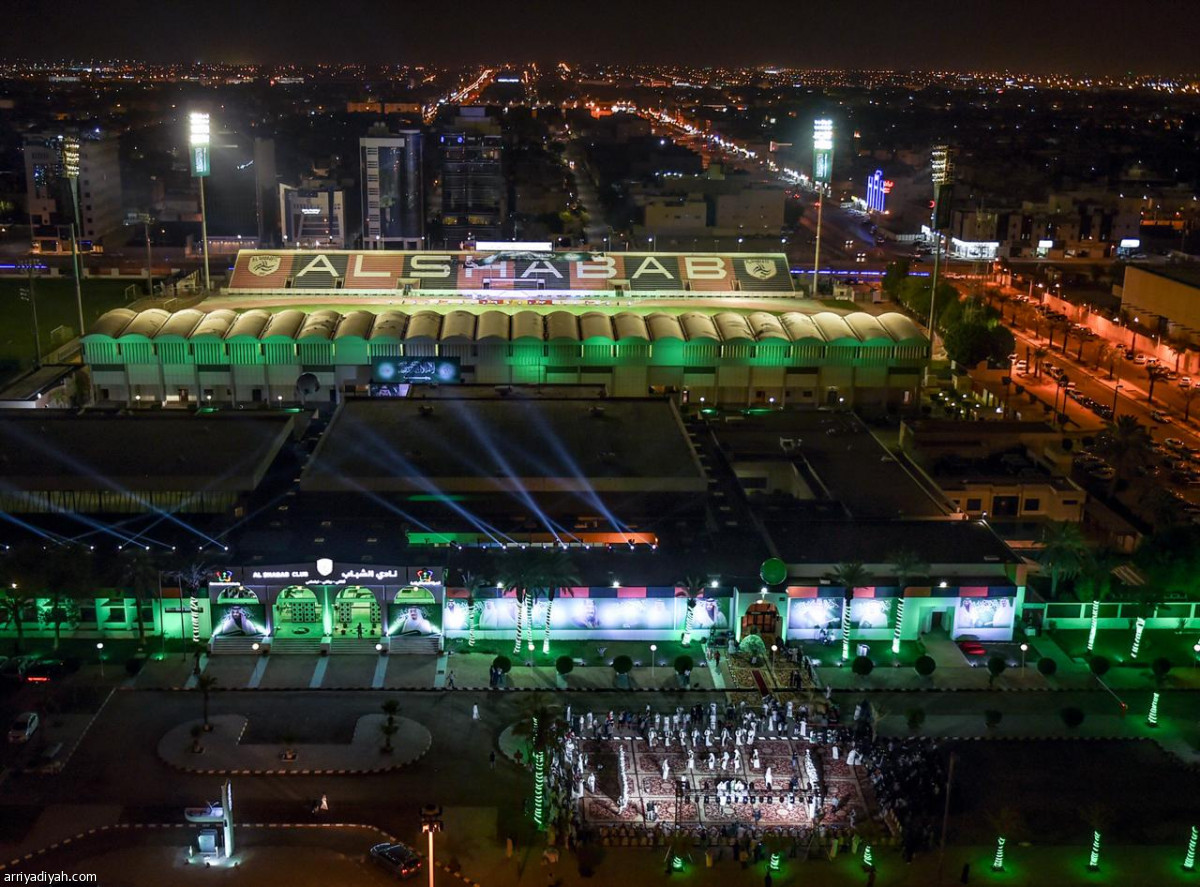 الشباب يكتسي الأخضر