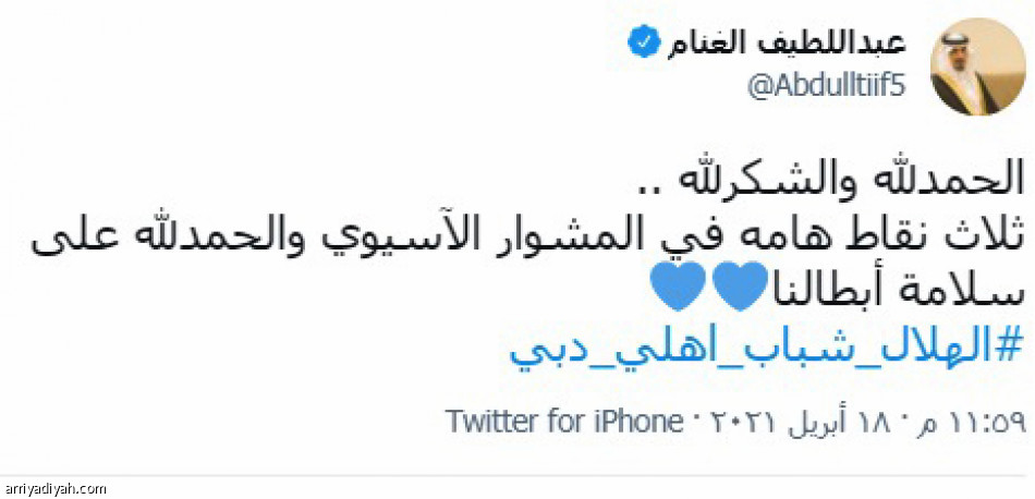 قدامى الهلال 
يتجاهلون الرباعية