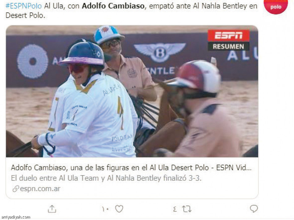 بولو الصحراء.. 
2.9 مليون تفاعل