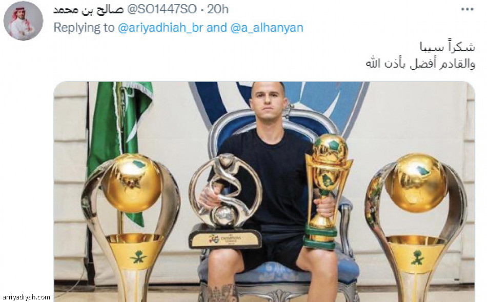 رحيل النملة..
الصفقة تثير غضب الهلاليين