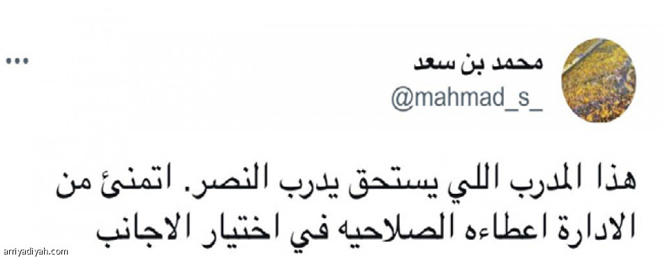 «عالمي»
يقود «عالميّا»