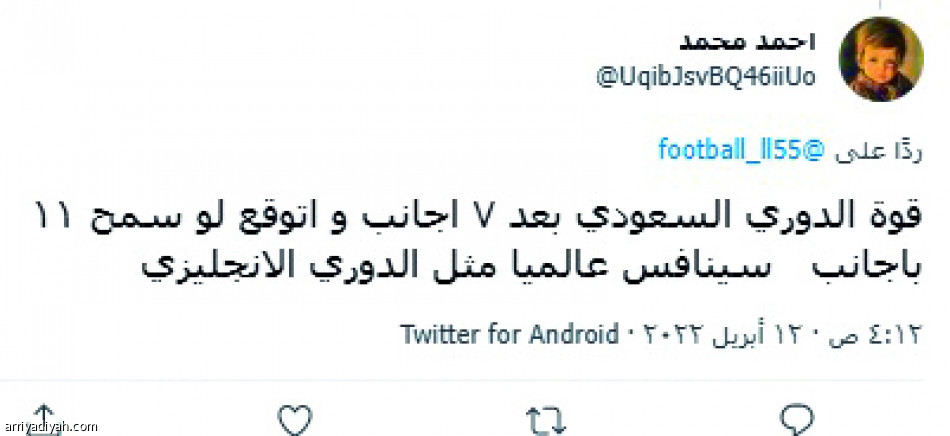 الانتصارات الآسيوية..
قوة الدوري وتأثير الأجانب