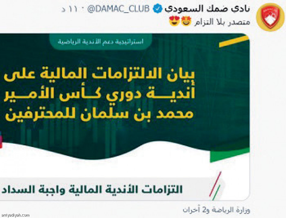 #الكفاءة_المالية
يسيطر على الطائر الأزرق