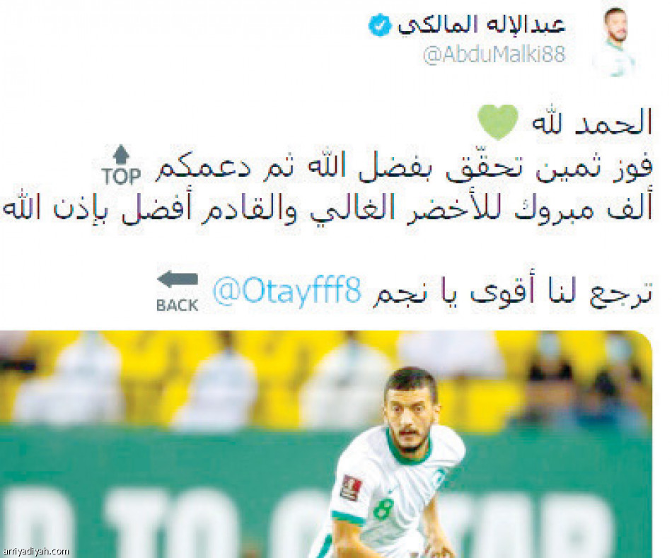 الشهراني 
يغيّر آراء المغردين