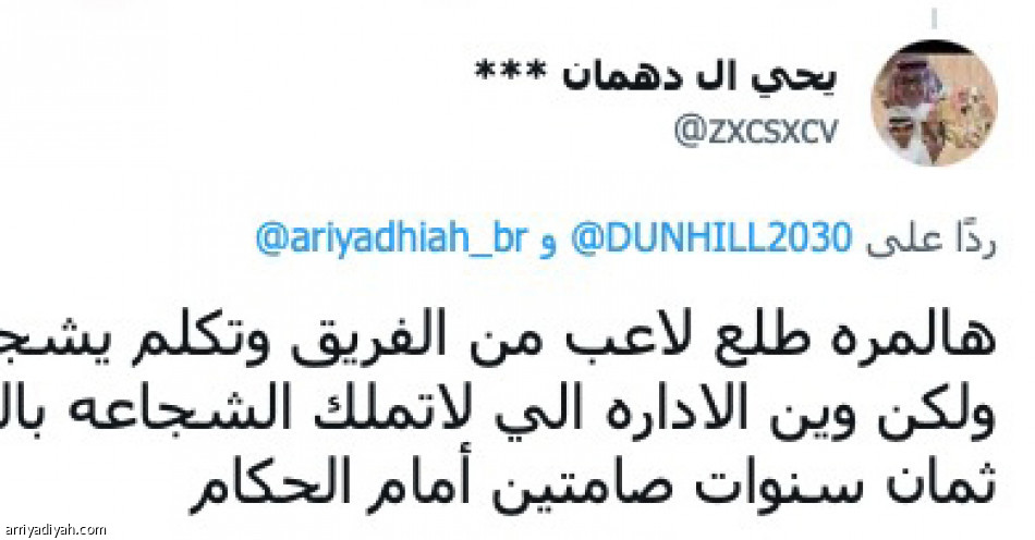 عقوبة المولد..
«حققوا مع الحكم»