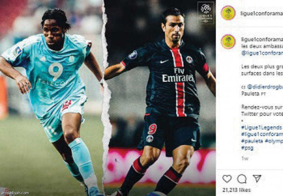 دروجبا..
عميد المهاجمين