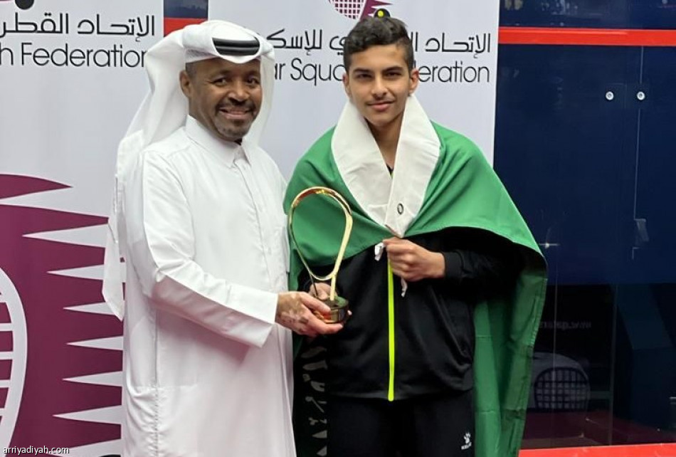 آل نصفان يتوج بلقب بطولة قطر لناشئي الإسكواش