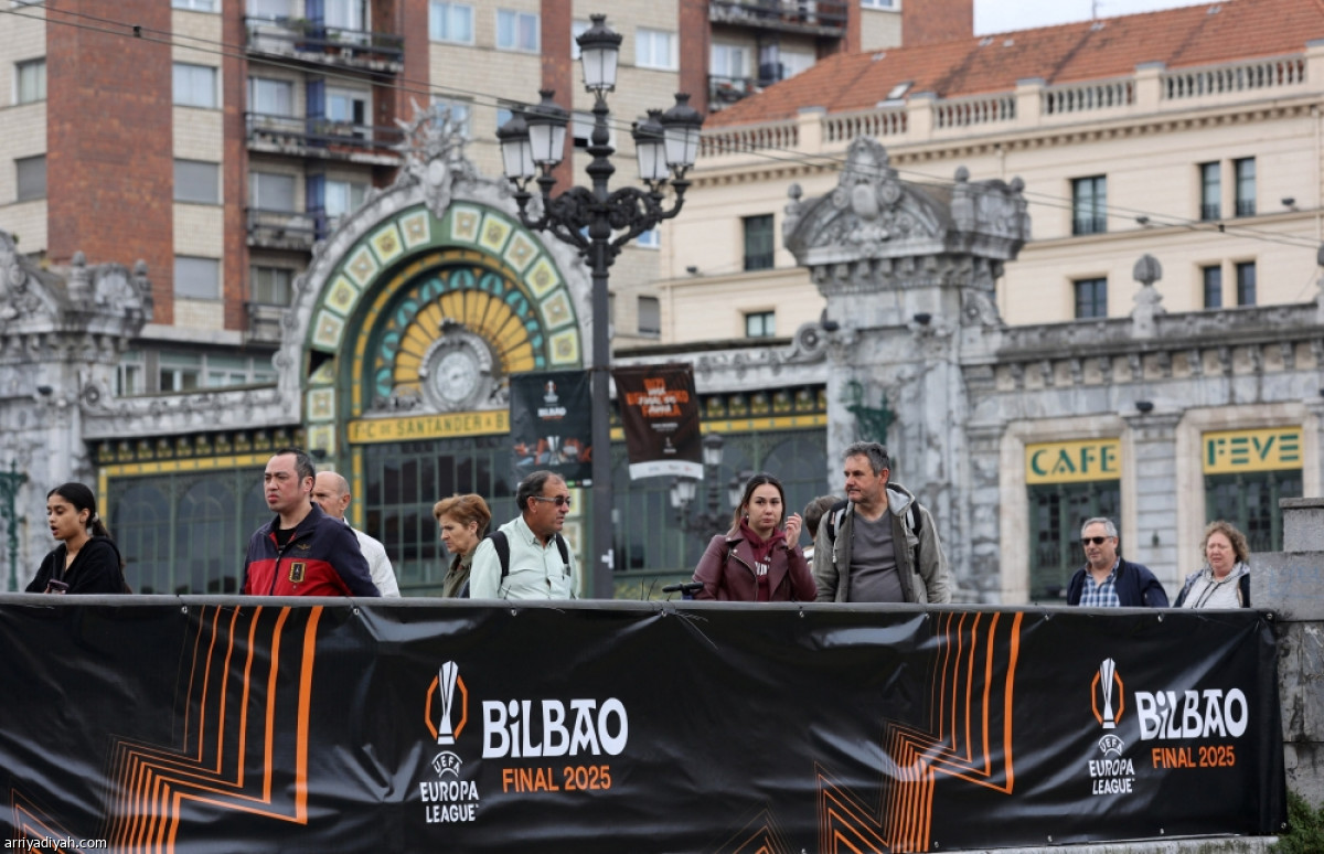 المشجعون في بلباو