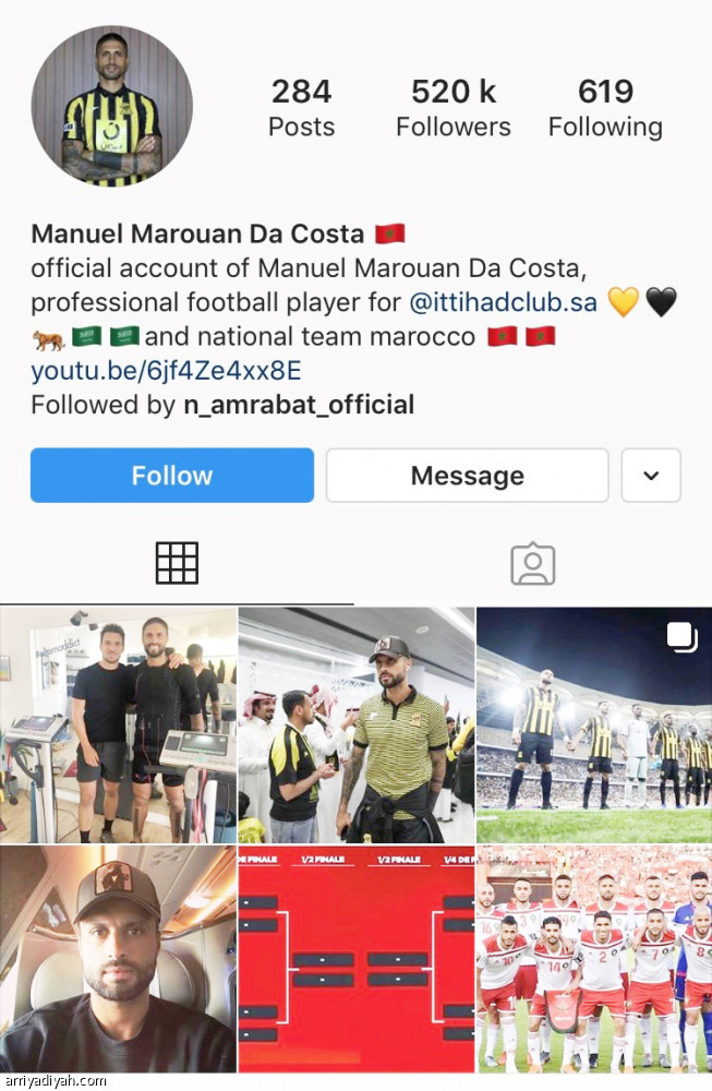 داكوستا 
يغيب عن إنستجرام