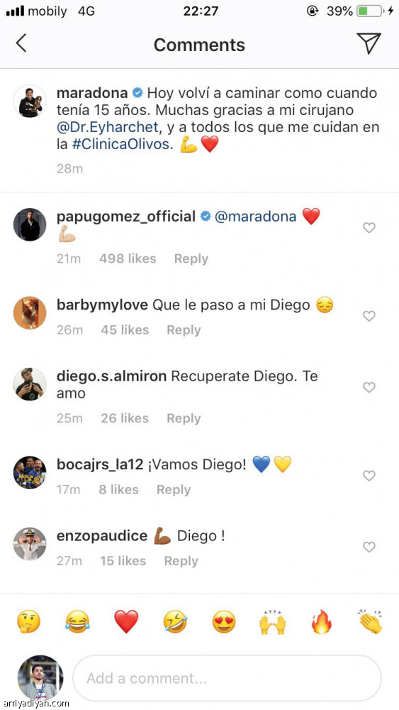 مارادونا 
يسير على قدميه