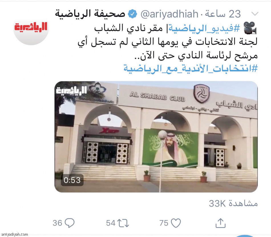 هاشتاق «الرياضية»..
10 ملايين زائر