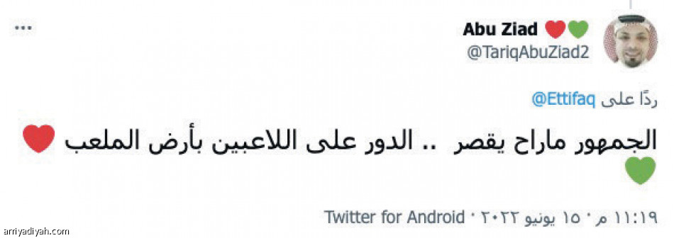 «أكثر صوت نحتاجه»..
حملة تحفيز اتفاقية