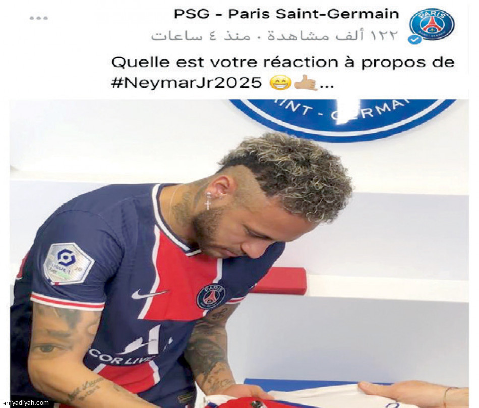 7 ملايين.. 
يتفاعلون مع تجديد عقد نيمار