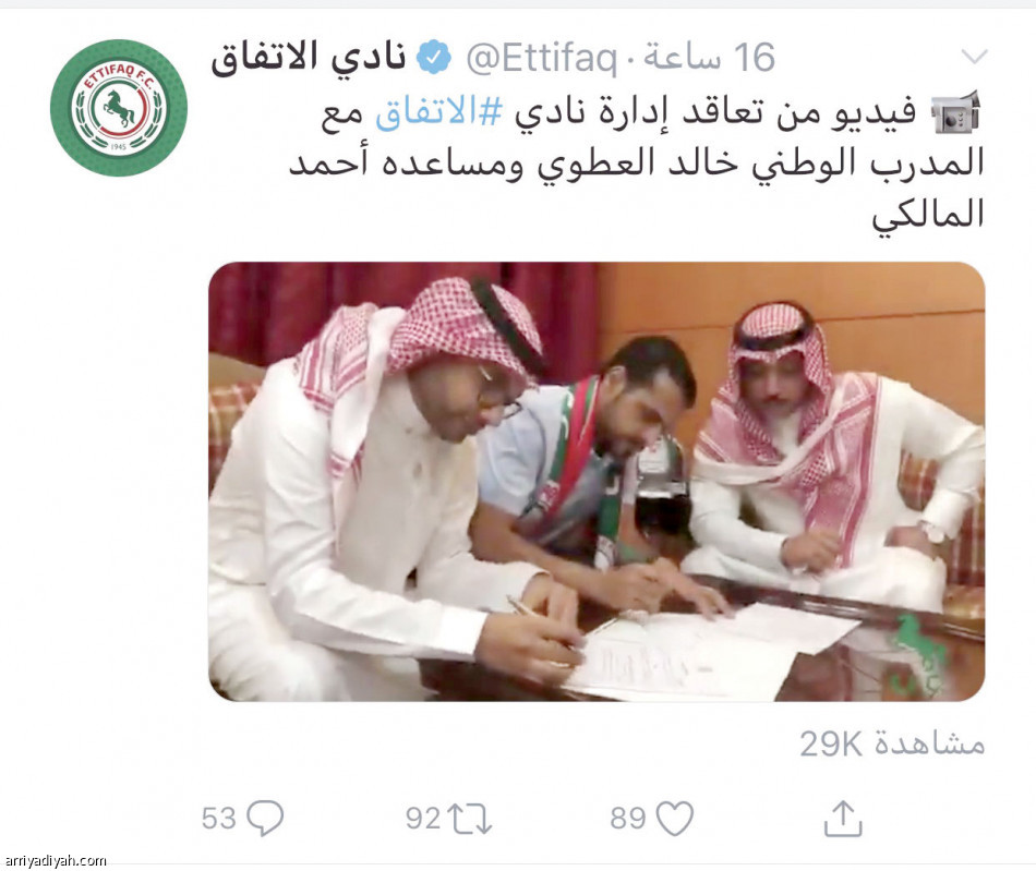 استقبال العطوي..
7 تغريدات.. 17 صورة.. وفيديو