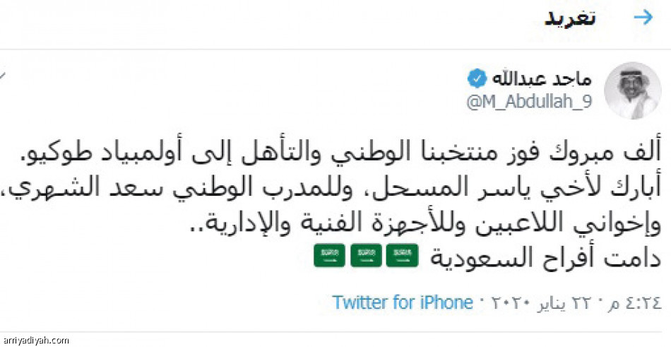 78 ألف تغريدة 
تضع #المنتخب_السعودي في الترند العالمي