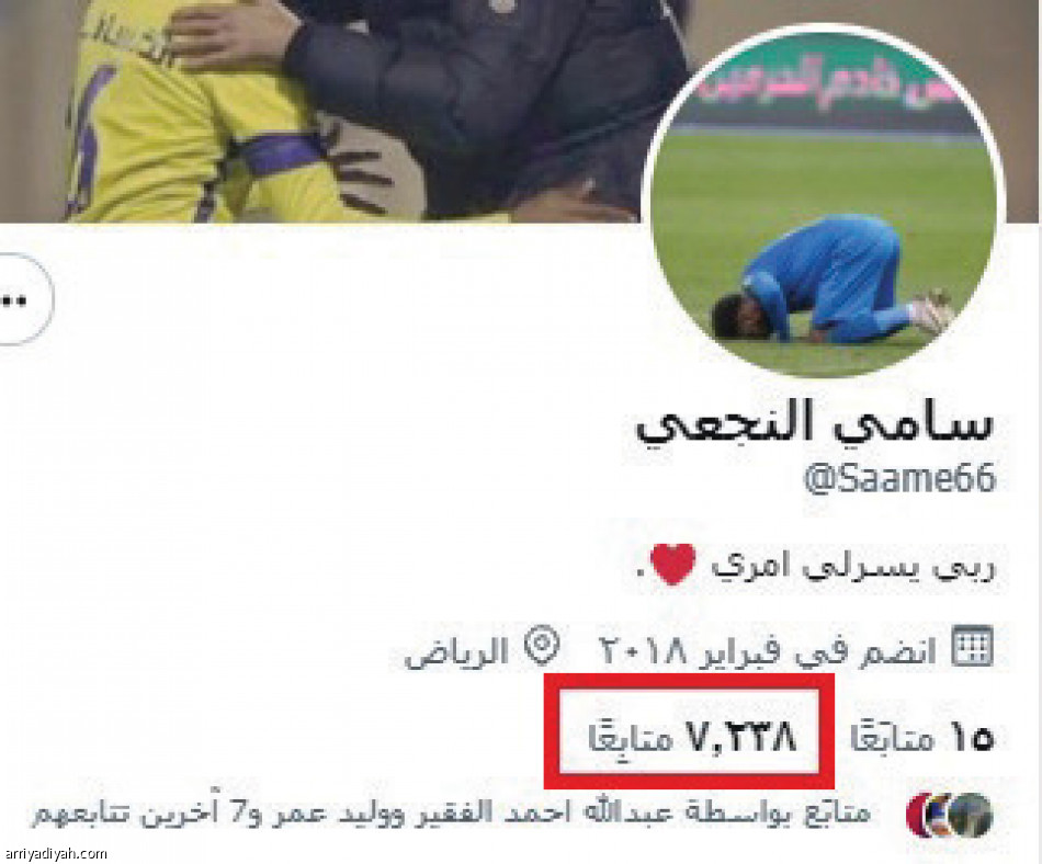 الصين
تنشط تويتر النجعي