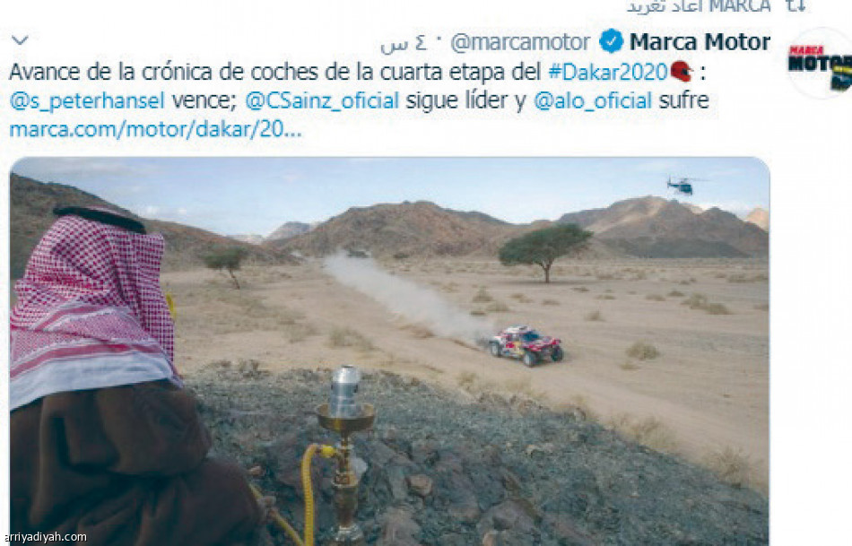 كارمين: 
تغطيتنا في تويتر 24 ساعة