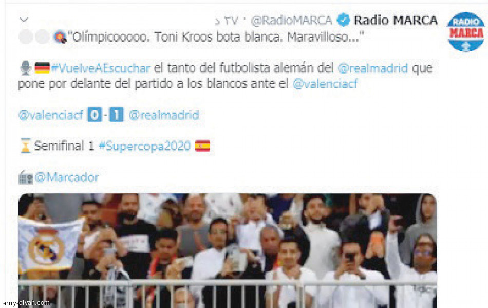 كارمين: 
تغطيتنا في تويتر 24 ساعة