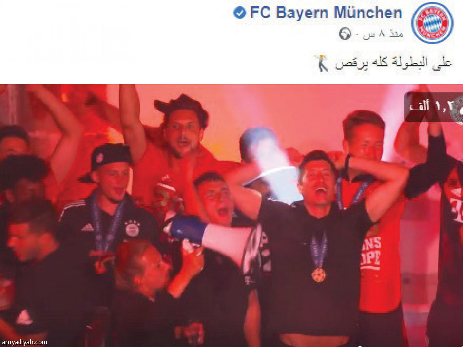 احتفالات ميونيخ
20.3 مليون تفاعل