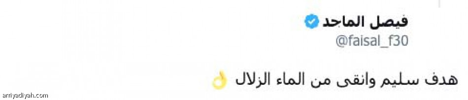 دون المستوى..
وانتصار مستحق